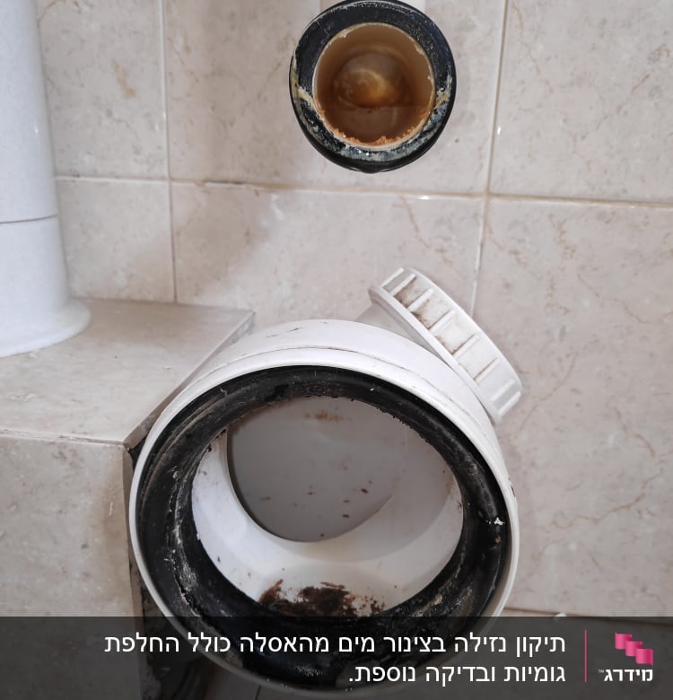 חיבור צינור ביוב עם אטם גומי שחור